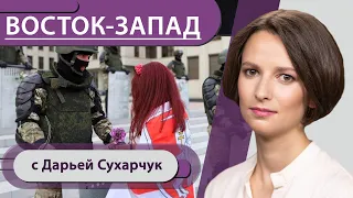 Что происходит на улицах Минска; Евросоюз поможет белорусам? Новая стадия испытаний немецкой вакцины