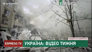 Російські ракетні атаки на Дніпро та Харківщину, Люблінський трикутник та дрони для-помсти | Відео