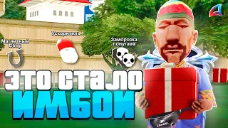 ТЕПЕРЬ ЭТО МП *СОБИРАТЕЛИ* - СТАЛО ИМБОЙ 😱 после ОБНОВЛЕНИЯ 💰 на АРИЗОНА РП! (gta samp)