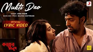 Mukti Dao - Lyrical Video | Kacher Manush | Prosenjit C, Dev, Ishaa | Sonu Nigam, Nilayan Chatterjee