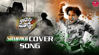 Sainika Full Video Song | Naa Peru Surya Naa illu India Songs | NarraSaikumarofficial, Allu Arjun,