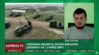 Європа абсолютно не готова до війни: із 1990-го оборонні бюджети лише скорочувалися, – Катков