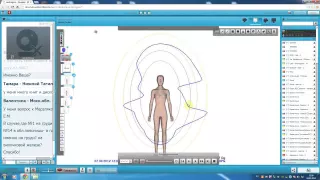 Конференция Практические наработки применения КФС - Мерзлякова Е. М.