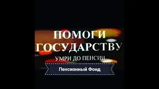 Пенсия по инвалидности 2019 инвалиды 1, 2, 3 группы в Украине