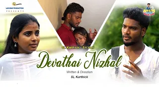 Devathai nizhal EPISODE 1 | SL KARTHICK | ARANI 360 | Webseries