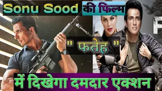 FATEH | Official Teaser | Sonu Sood | Jacqueline Fernandez | 2024 | Fateh Movie Review