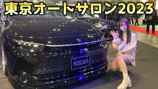 車好き女子2人でオートサロン行ってきた！