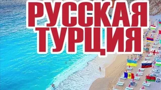 Аланья ! 20 Сентября ! Утро Сегодня Много Красивых Девушек на Пляже Выпуск Для Мужчин !