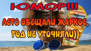 У природы нет плохой погоды! Немного юмора))) Открытка для вас