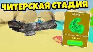 КУПИЛ ЧИТЕРСКУЮ СТАДИЮ! СИМУЛЯТОР КАЧКА! РОБЛОКС! Lifting Simulator