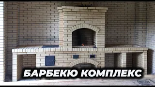 Как мы построили простой барбекю за 83000 рублей