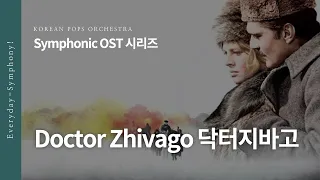 DoctorZhivago닥터지바고 by KOREAN POPS ORCHESTRA(코리안팝스오케스트라)