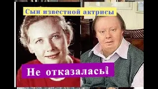 НЕ ОТКАЗАЛАСЬ от своего любимого сына великая актриса Ия Саввина