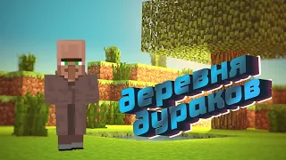 Minecraft (одиночное прохождение) #1 (приколы,геймплей)