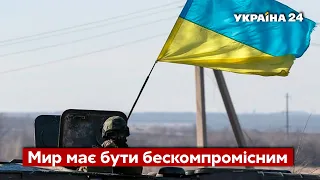 🔥Коли і як закінчиться війна – прогноз ізраїльского підполковника Зайдена / мир, росія - Україна 24