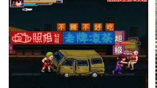 Hong Kong Ninja Action game Game Zone