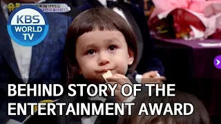 Behind story of the KBS entertainment award [The Return of Superman/2020.01.19]