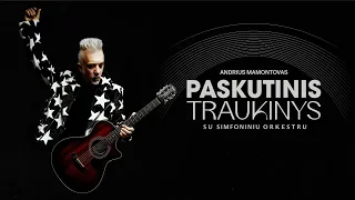 Andrius Mamontovas -  "PASKUTINIS TRAUKINYS (Su Simfoniniu Orkestru)"