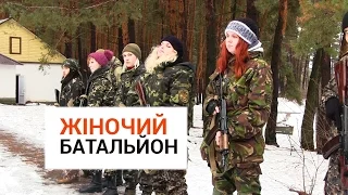 Жіноча варта. Полтавські жінки проходять військовий вишкіл