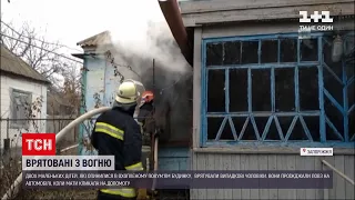 У Запорізькій області двох дітей врятували з пожежі у будинку