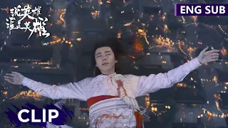 EP38 Ending Clip 嗔念已成牢，白愁飞跳下金风细雨楼 ​​【说英雄谁是英雄 Heroes】