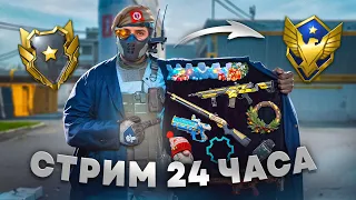 😱 24 ЧАСА ПРОХОДИМ ОБНОВЛЕНИЕ в WARFACE (Событие, Баттл Пасс, Рм, Пве)