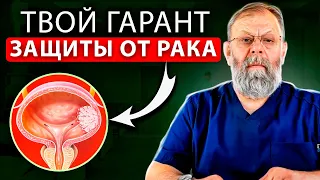 Ваш главный гарант защиты от опухолей. Упражнение за 2 минуты в день