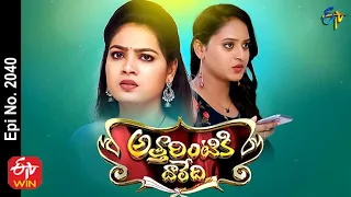 Attarintiki Daredi | 10th August 2021 | Full Episode No 2040 | ETV Telugu