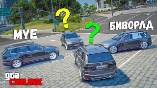 ЗАТРОЛЛИЛ РЕБЯТ НА ОДИНАКОВЫХ МАШИНАХ В GTA 5 ONLINE! ПОЛИЦЕЙСКИЕ ПОГОНИ В ГТА 5 ИГРЫ ГТА ВИДЕО