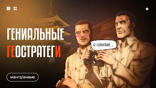 СПЕЦОБОСРАЦИЯ Марли на Парадизе | Атака Титанов