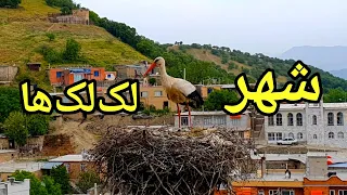 شهر لک لک ها کردستان