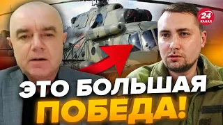 🔥СВИТАН: Случилось ИСТОРИЧЕСКОЕ событие / СЕКРЕТНАЯ информация у НАС / Путина ПОДКИДАЕТ от СТРАХА