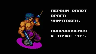 Contra (NES) 【Full Game / 720p HD】