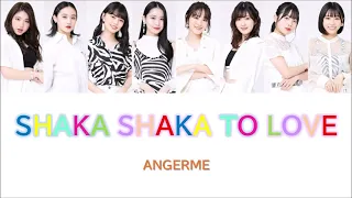 ANGERME(アンジュルム) - SHAKA SHAKA TO LOVE Color Coded Lyrics JPN/ROM/KOR