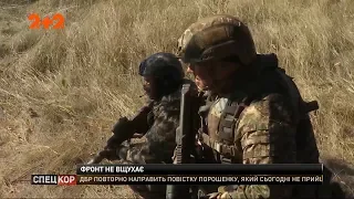 Від початку доби на Донбасі було поранено одного військового