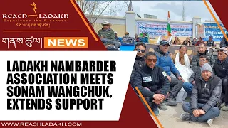 Ladakh Nambarder Association meets Sonam Wangchuk, extends Support