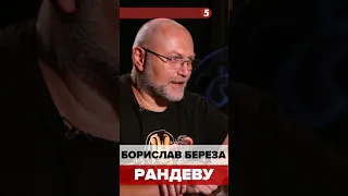 🚀КБ "Південне" і влада. НУЛЬ КОМУНІКАЦІЙ! Борислав Береза в Рандеву