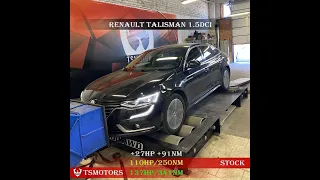 Сколько можно получить мощности с Renault Talisman 1.5 DCI на сток железе?