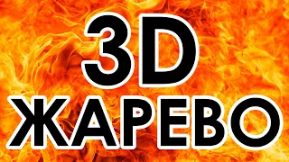 ЗАЧЕМ НУЖНЫ 3D ПРИНТЕРЫ С ТЕРМОКАМЕРОЙ?