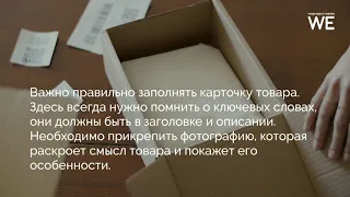 Satu.kz: как начать продажи на маркетплейсе с аудиторией в 10 млн человек