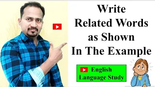 Write Related Words as Shown In The Example | Important English Language Study
