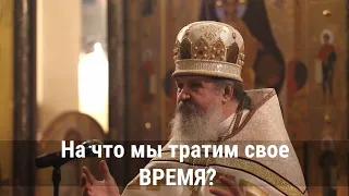 Проповедь о. Андрея Лемешонка после Литургии 23 января (Воскресенье) 2022