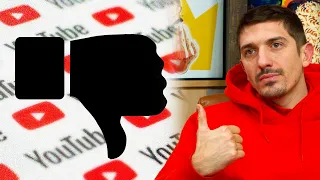 Schulz Reacts: YouTube REMOVES the Dislike Button | Andrew Schulz & Akaash Singh