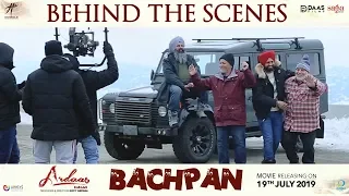 Behind The Scenes Of Bachpan - Ardaas Karaan | Gippy Grewal | Latest Punjabi Movie 2019 | 19, July