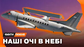 УДАР ПО РОСАВІАЦІЇ! Що означає передача Україні шведських ЛІТАЮЧИХ РАДАРІВ?