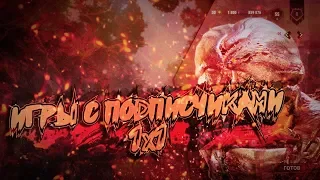 Ку, го 1 на 1 - Dead by Daylight