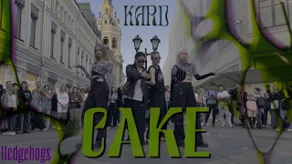 [KPOP IN PUBLIC | ONE TAKE] KARD (카드) — CAKE | Dance Cover by Hedgehogs