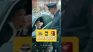 Анекдот про ментов.