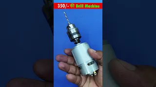 775 dc motor drill machine