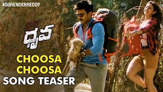 Dhruva Telugu Movie Songs | Choosa Choosa Song Teaser | Ram Charan | Rakul Preet | Surender Reddy